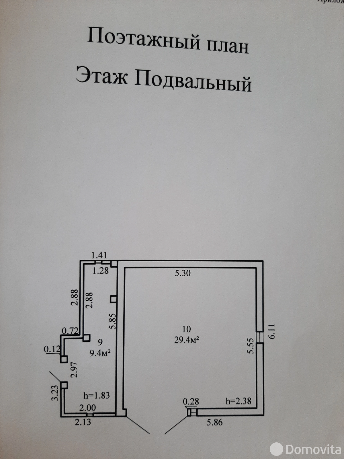 дача, Зеркальное,