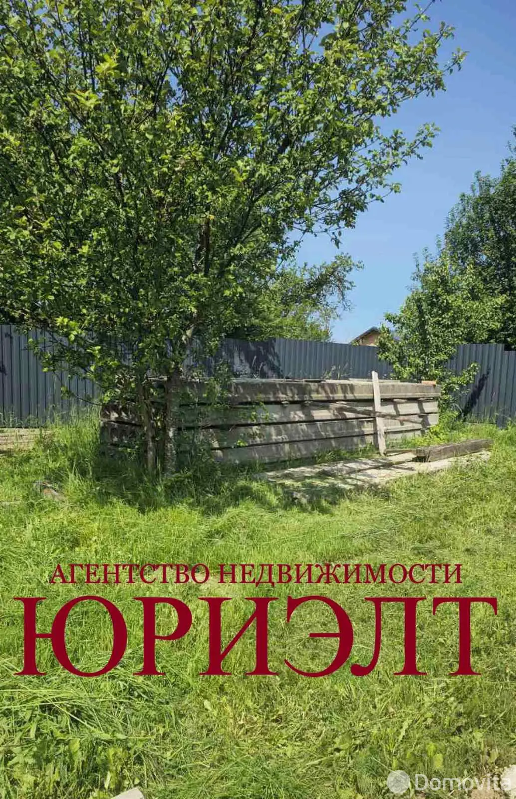Купить земельный участок, 7.9 соток, Витебск, Витебская область, 17500USD, код 571261 - фото 11
