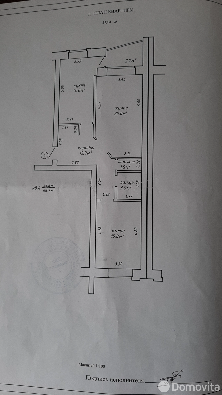 Снять 2-комнатную квартиру в Бресте, ул. Маяковского, д. 17/2, 550USD, код 151231 - фото 1