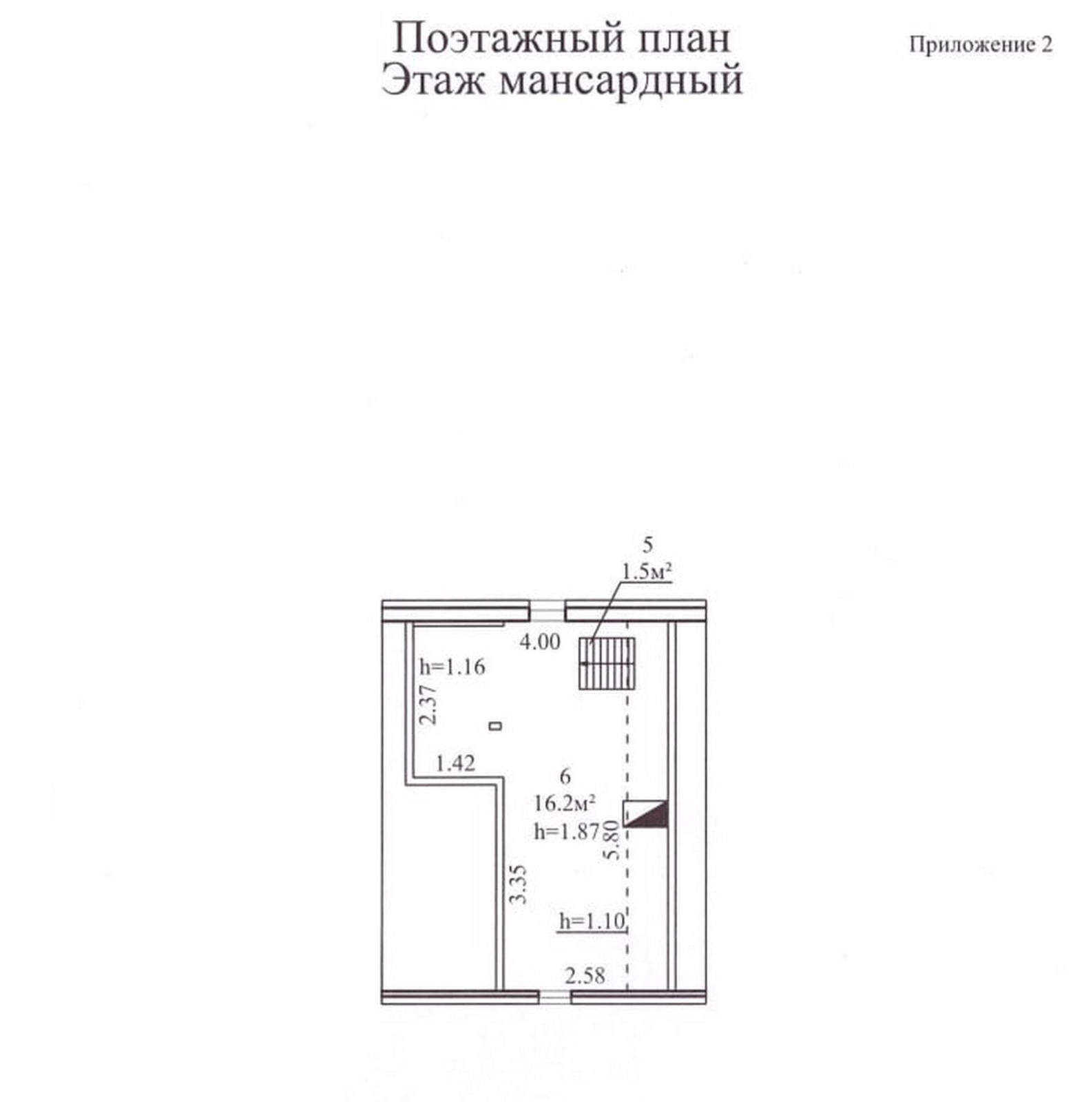 Продажа 2-этажной дачи в Подбережье Минская область, 35900USD, код 186336 - фото 17