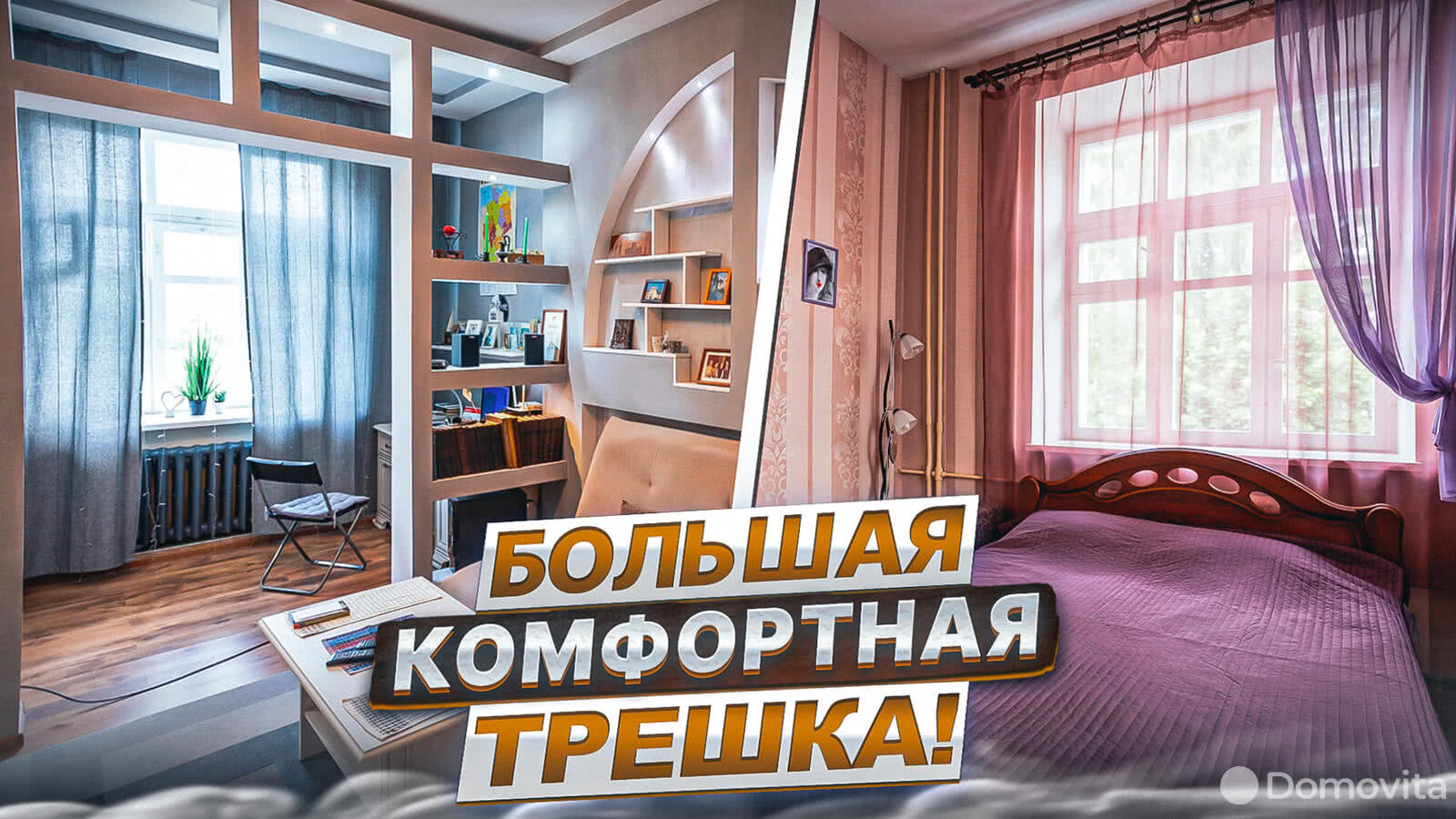 Купить 3-комнатную квартиру в Витебске, ул. Гагарина, д. 1, 59000 USD, код: 901022 - фото 1