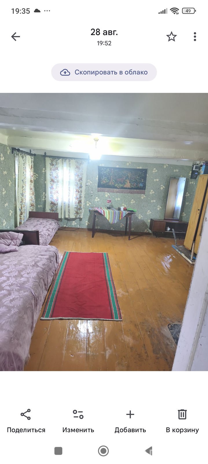 Цена продажи дачи, Бузуны, 