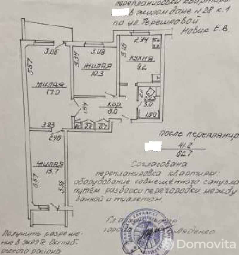 квартира, Витебск, ул. Терешковой, д. 28/1, стоимость продажи 131 824 р.