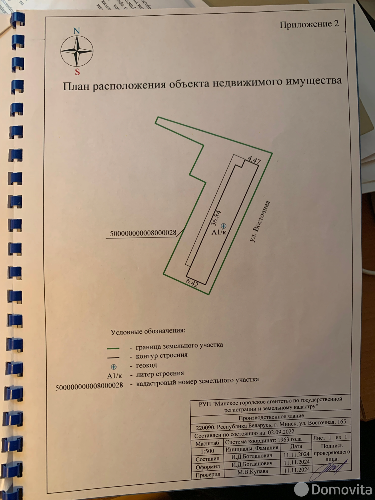 Аренда складского помещения на ул. Восточная, д. 165А в Минске, код 964621 - фото 12