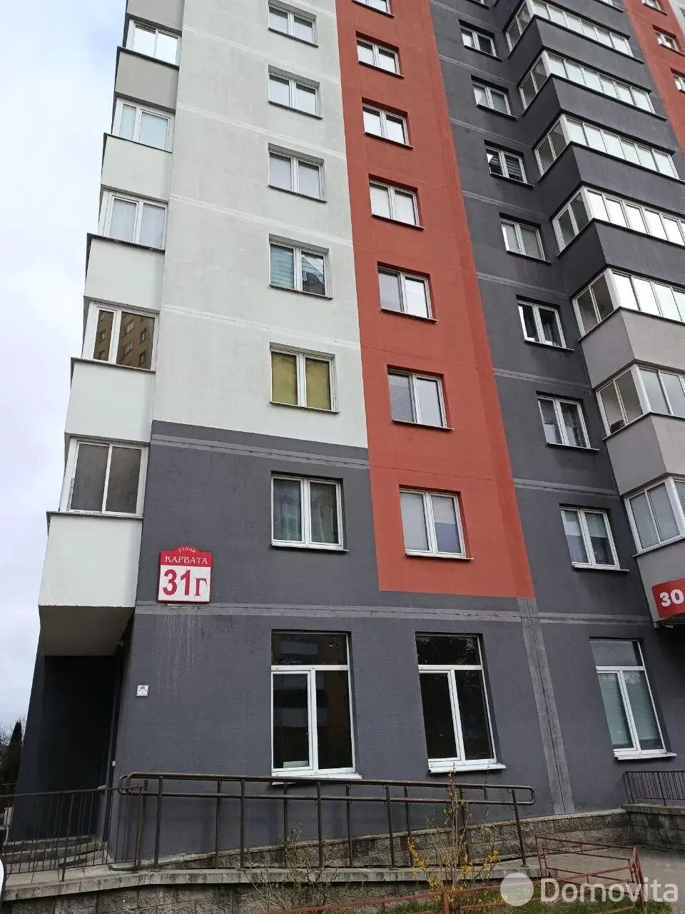 торговый объект, Минск, ул. Карвата, д. 31/Г 