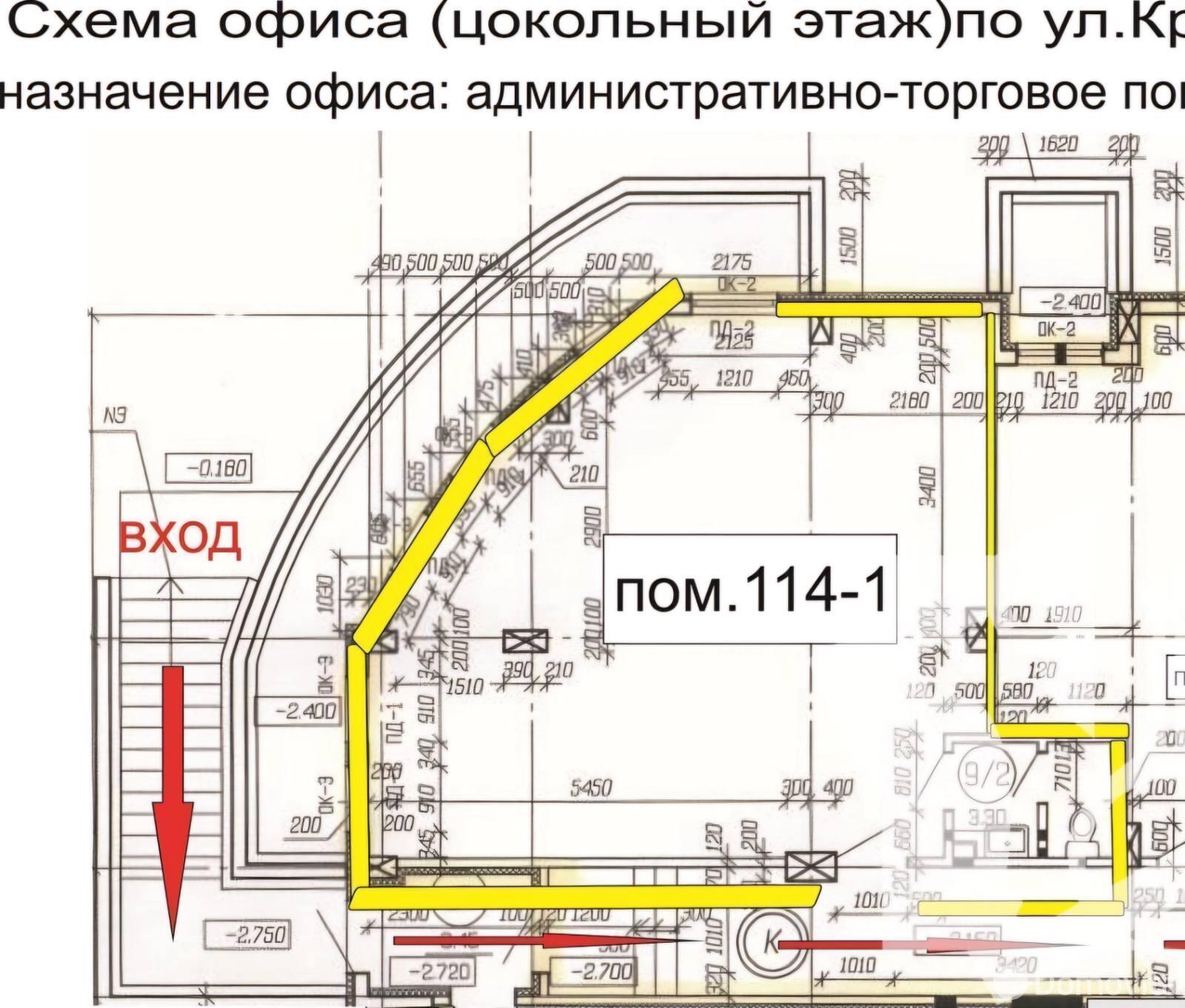 офис, Минск, ул. Кропоткина, д. 84 