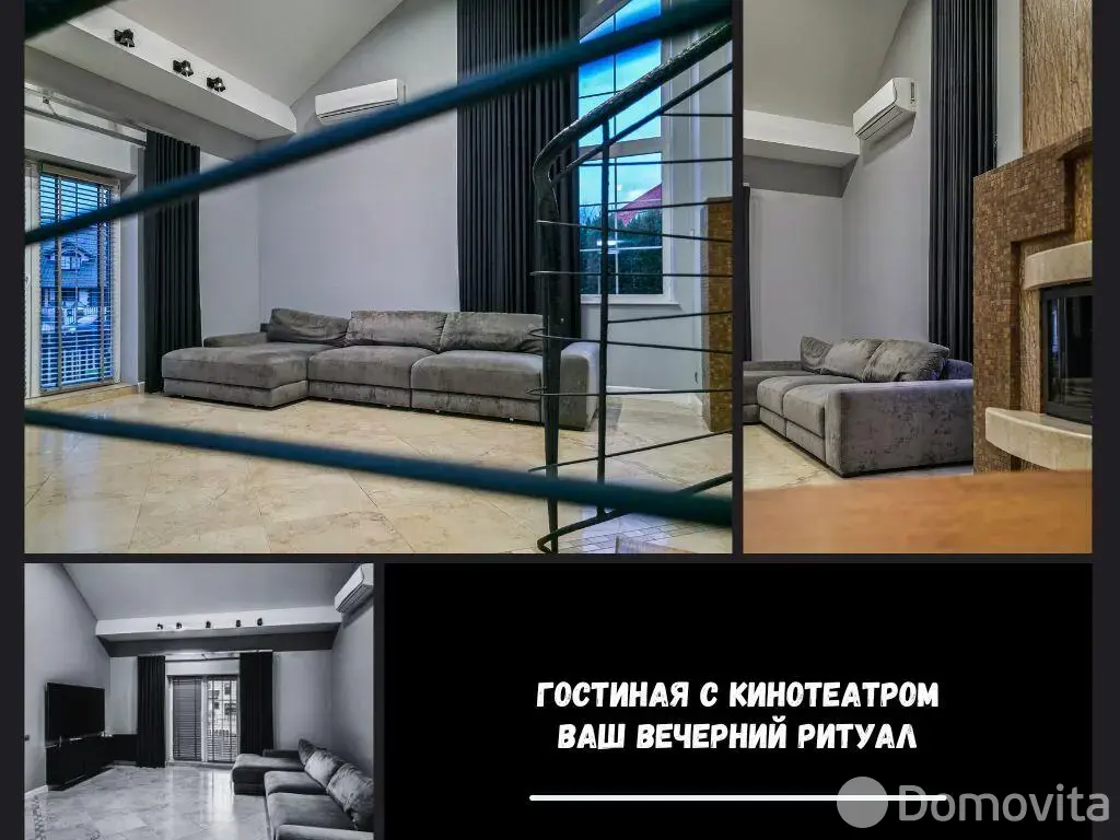 Стоимость продажи коттеджа, Брест, ул. Старожитная, д. 10/1