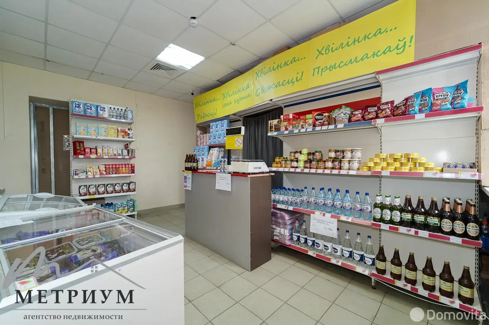 Купить торговую точку на ул. Бородинская, д. 31 в Минске, 349900USD, код 997915 - фото 16