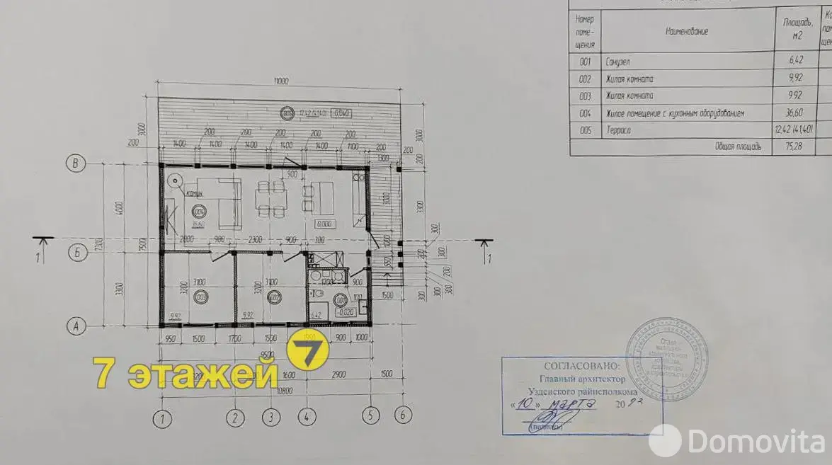 дом, Любяча, ул. Центральная