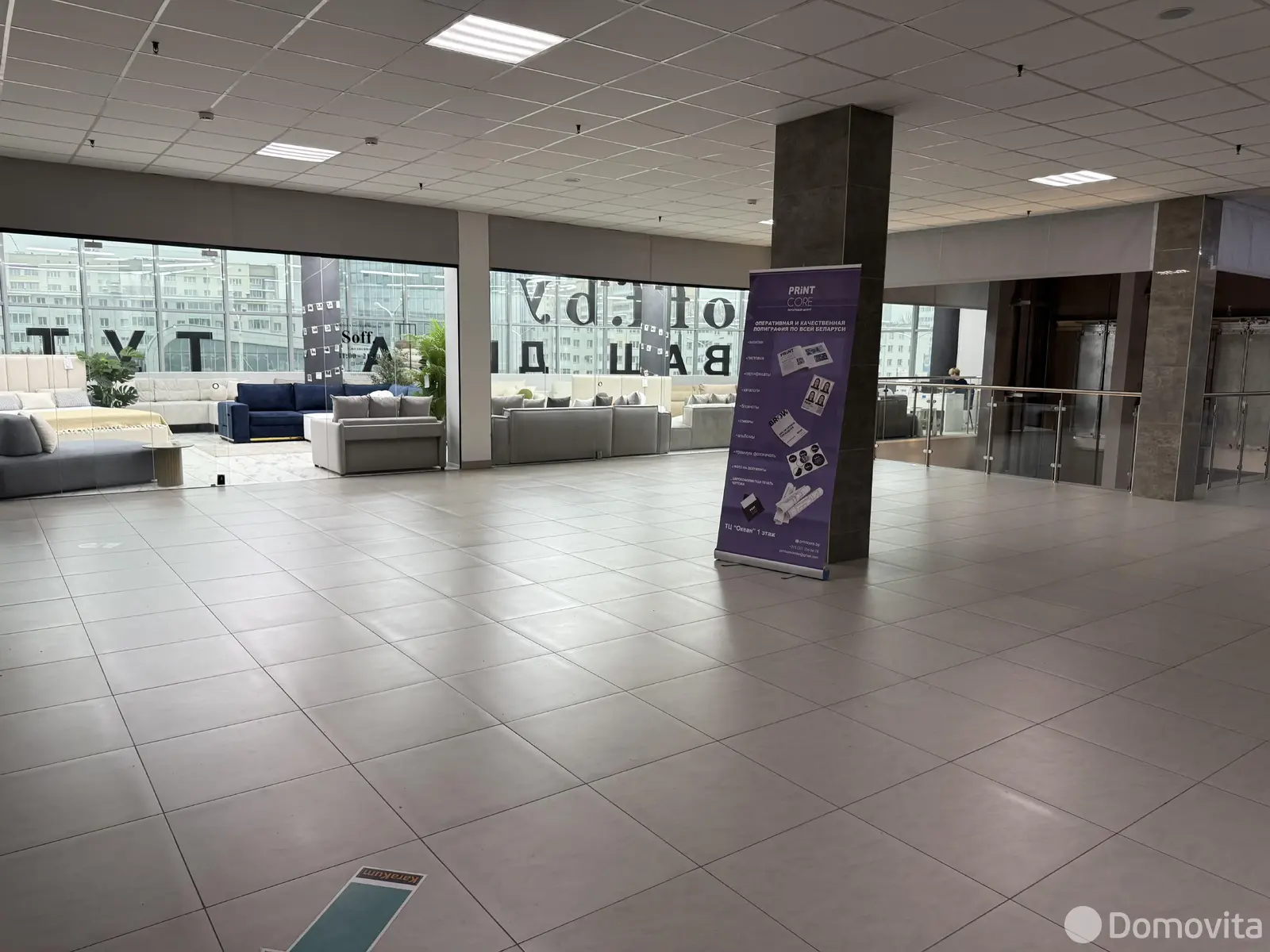 Купить офис на пр-т Дзержинского, д. 3/Б в Минске, 158900USD, код 9554 - фото 17