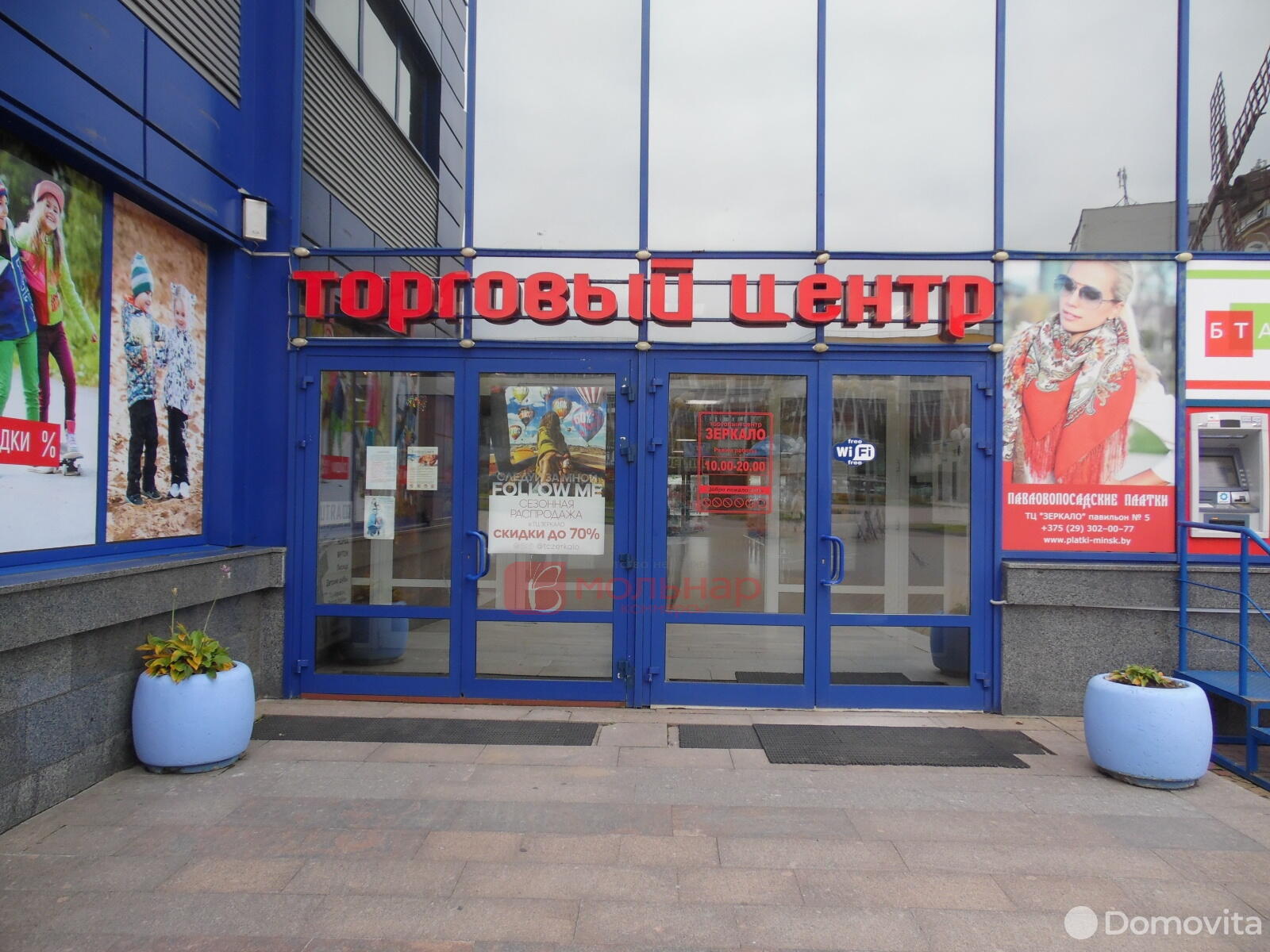 Продажа торговой точки на ул. Веры Хоружей, д. 6Б в Минске, 9000USD, код 996466 - фото 2