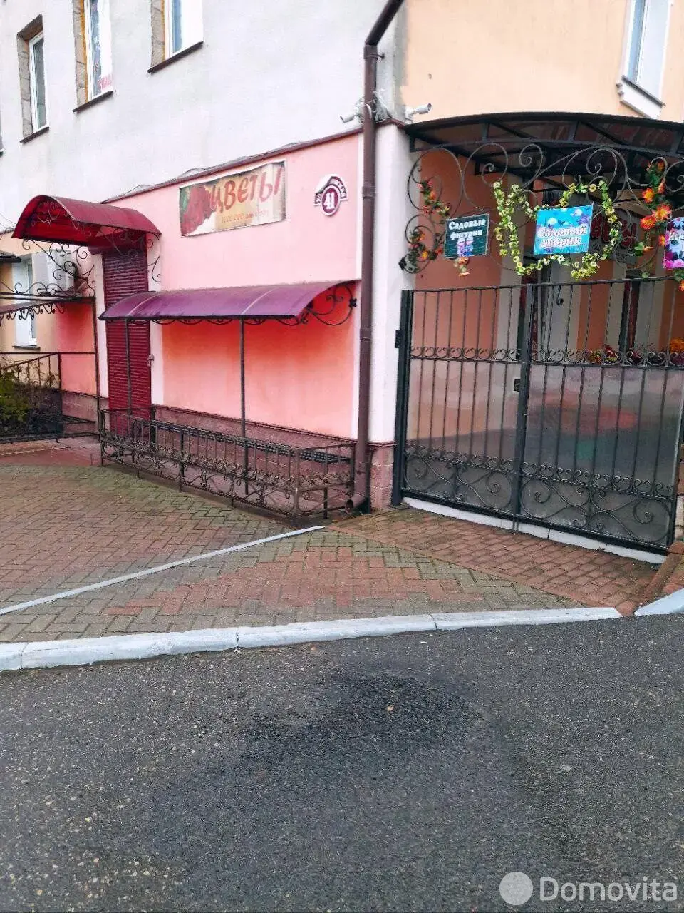 торговый объект, Несвиж, ул. Ленинская, д. 41, стоимость продажи 174 522 р.