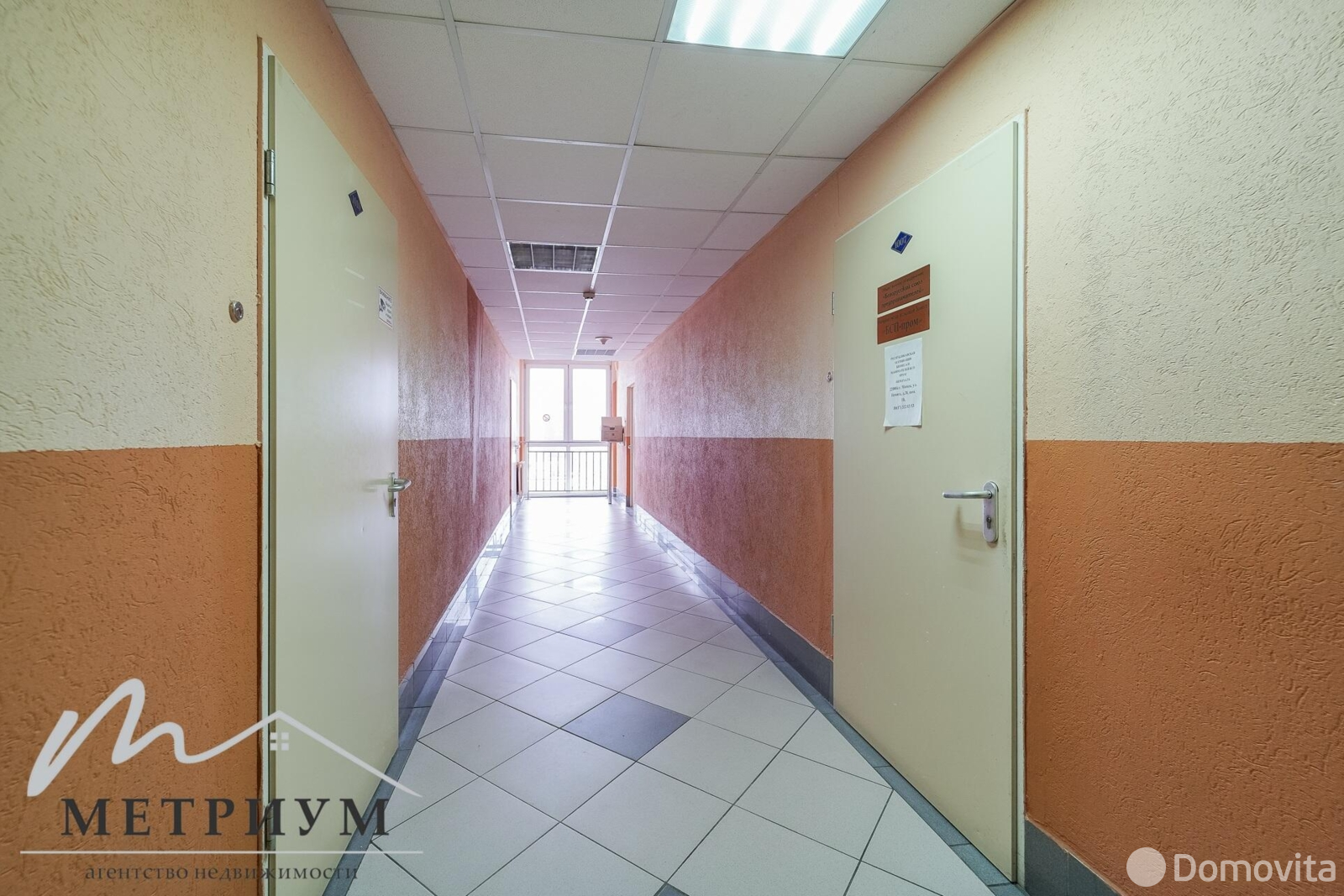 Цена продажи офиса, Минск, ул. Тимирязева, д. 65/Б