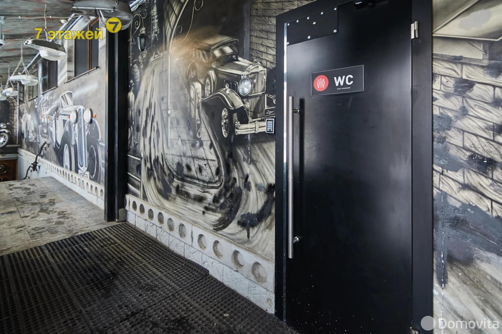 Купить помещение под сферу услуг в Минске, ул. Могилевская, д. 12/а - фото 18