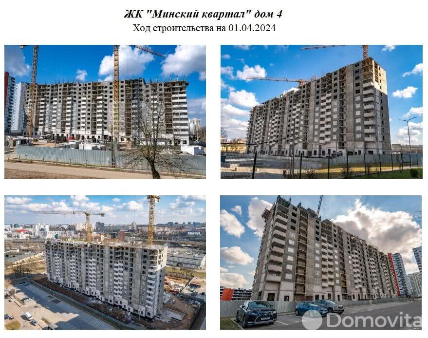 квартира, Минск, ул. Разинская, д. 4, стоимость продажи 291 625 р.