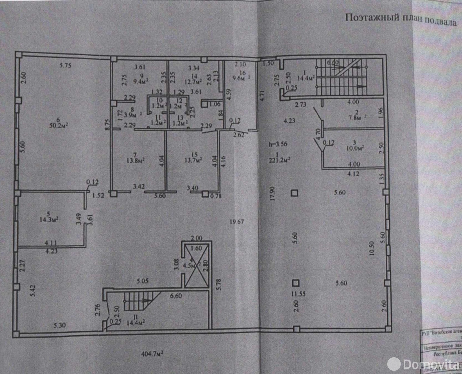 Купить офис на ул. Ломоносова, д. 4 в Витебске, 850000USD, код 10010 - фото 20