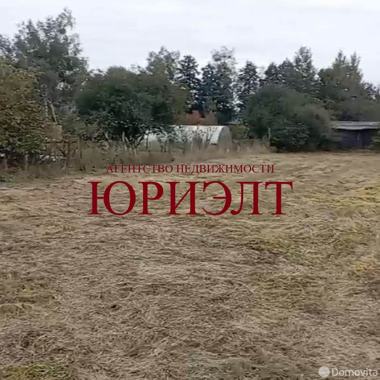 Цена продажи участка, Устинка, 