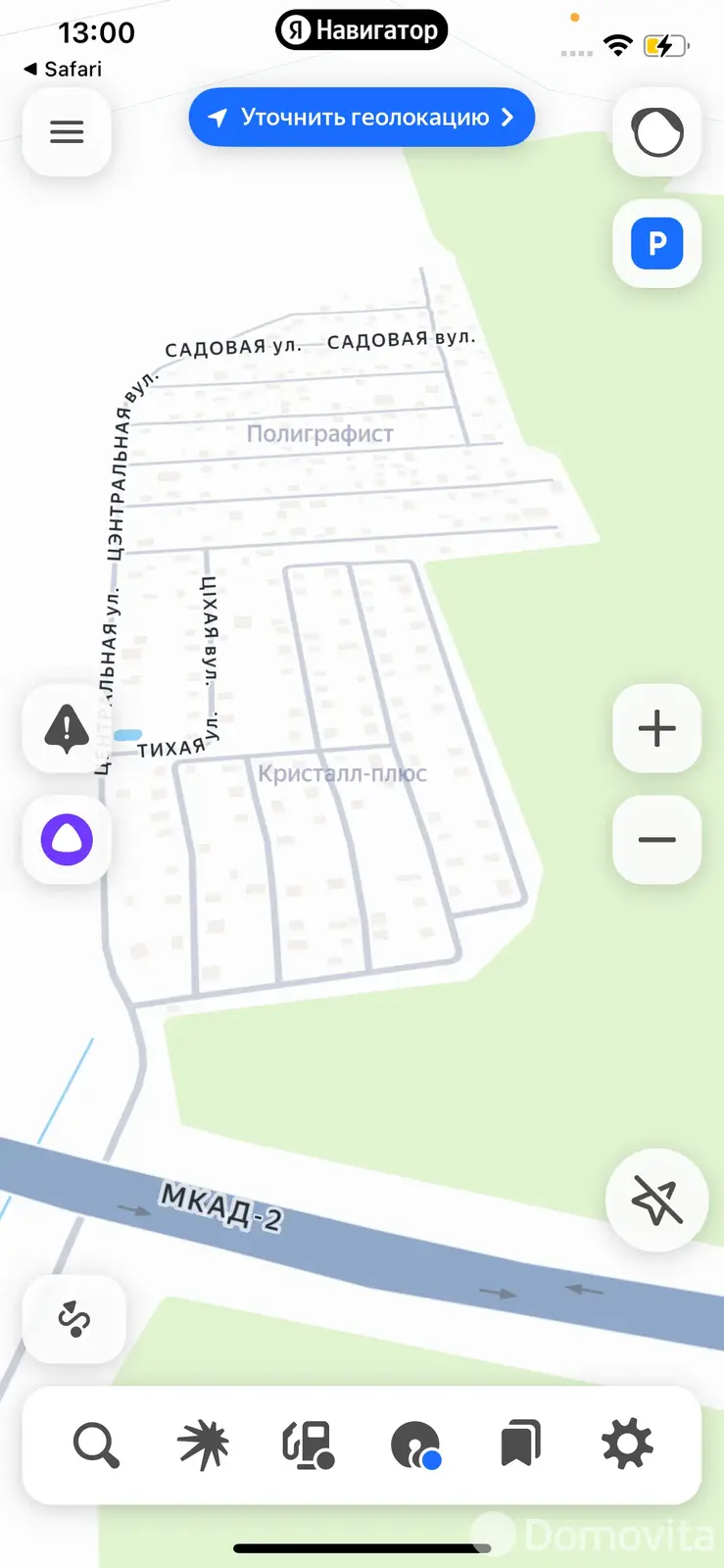 участок, Полиграфист, 