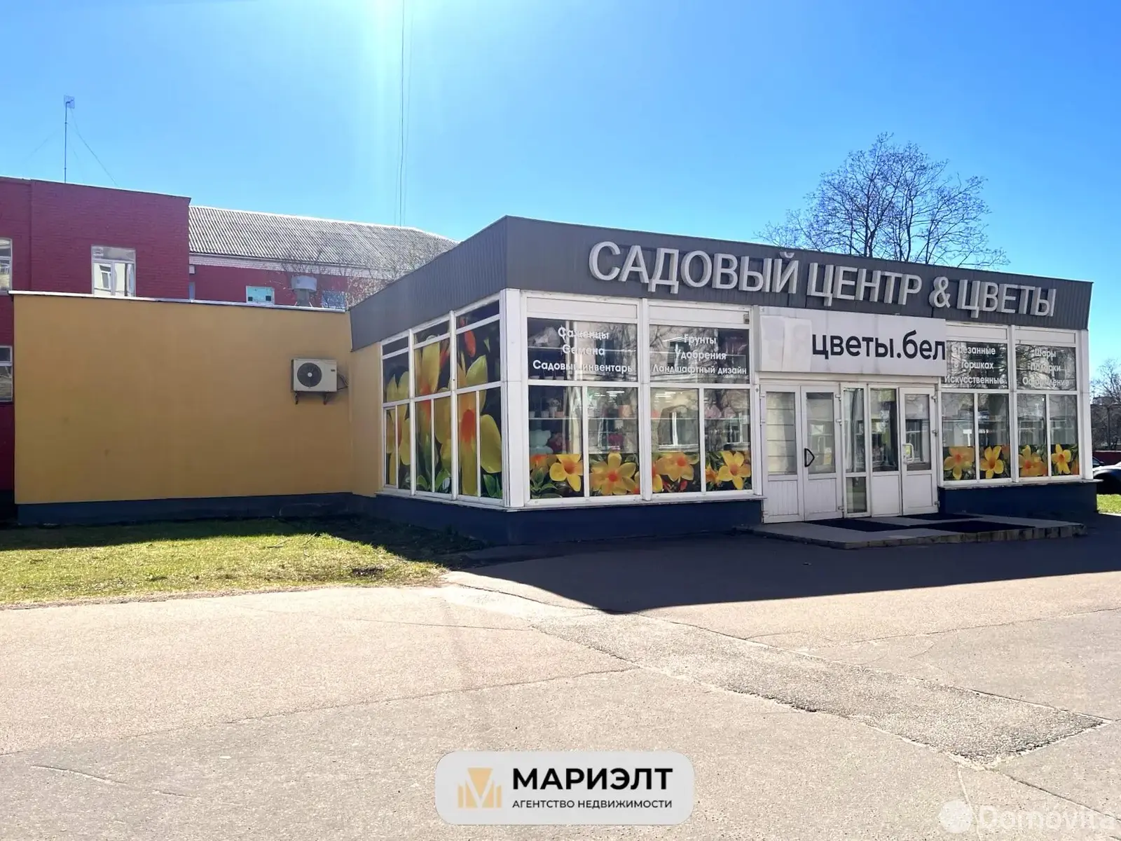 Объект сферы услуг в Минске, пер. Козлова, д. 1, код 3644 - фото 2