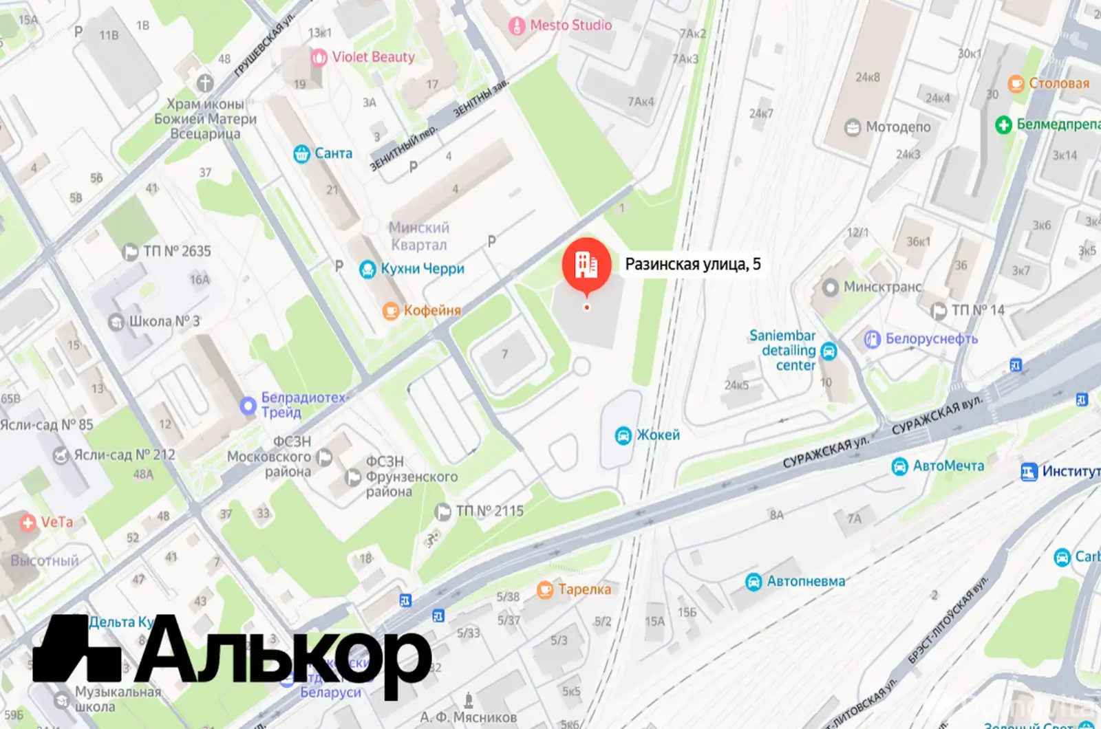 Аренда офиса на ул. Разинская, д. 5 в Минске, 253USD, код 15150 - фото 6