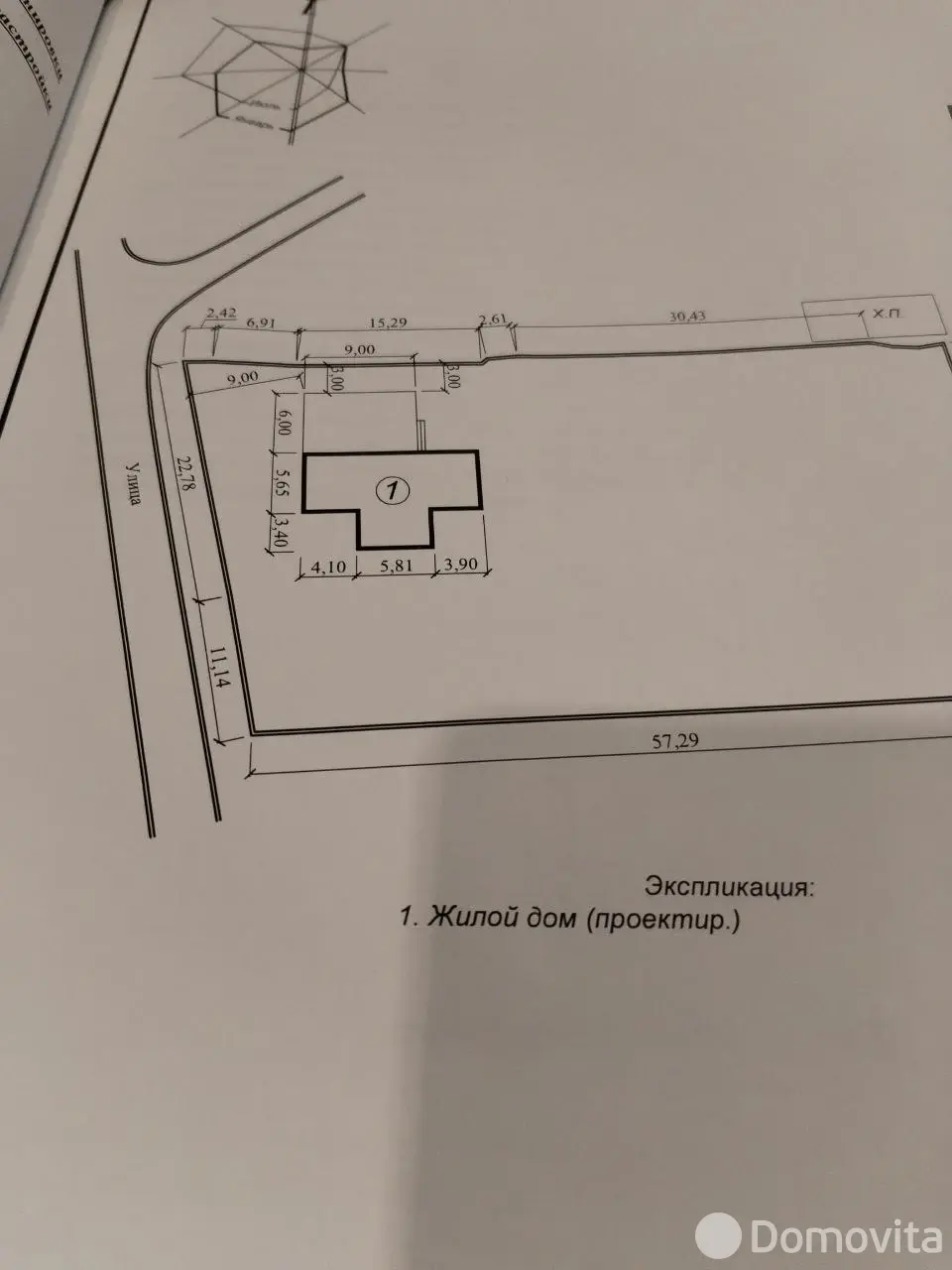 коттедж, Петришки, ул. Центральная без посредников