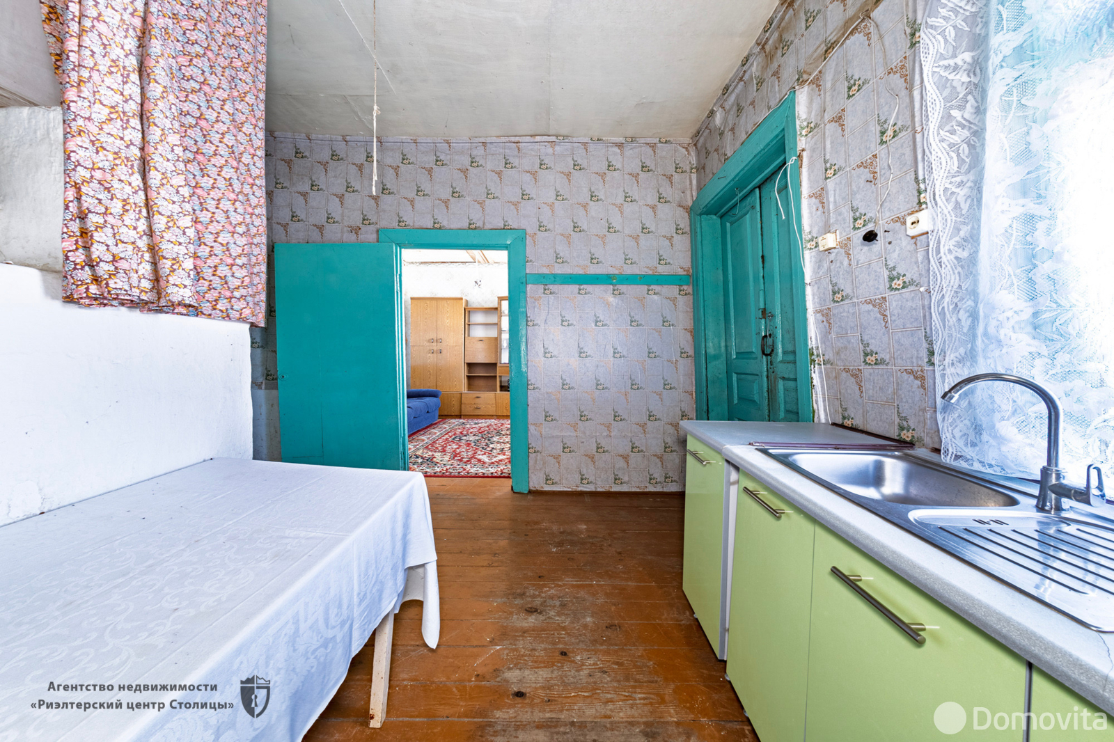 Стоимость продажи дома, Слободка, ул. Лесная, д. 12