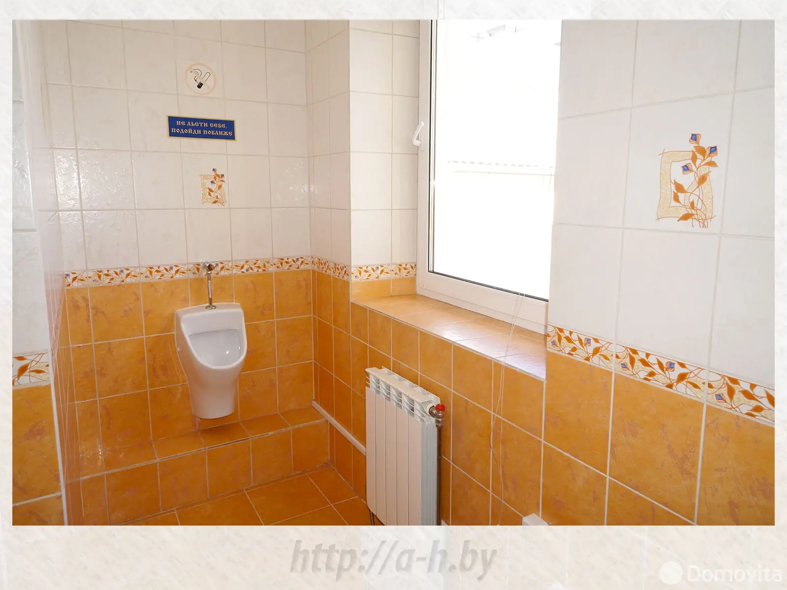 Снять офис на ул. Минская, д. 5 в Колодищах, 306USD, код 17013 - фото 21
