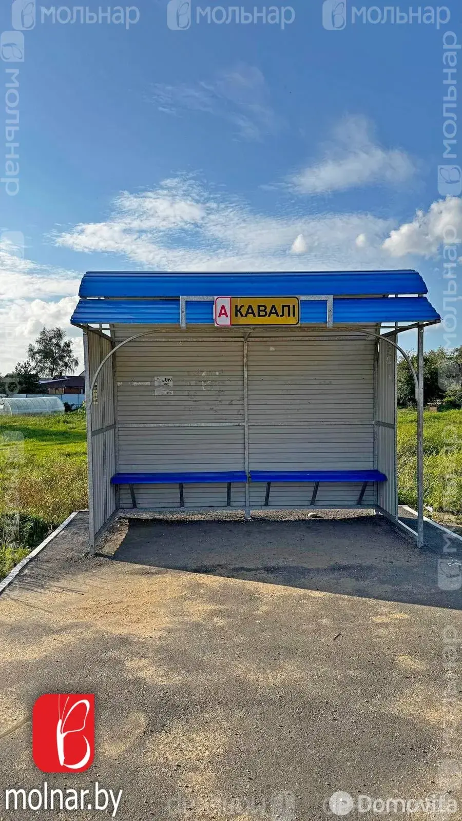 Стоимость продажи участка, Вересок, 