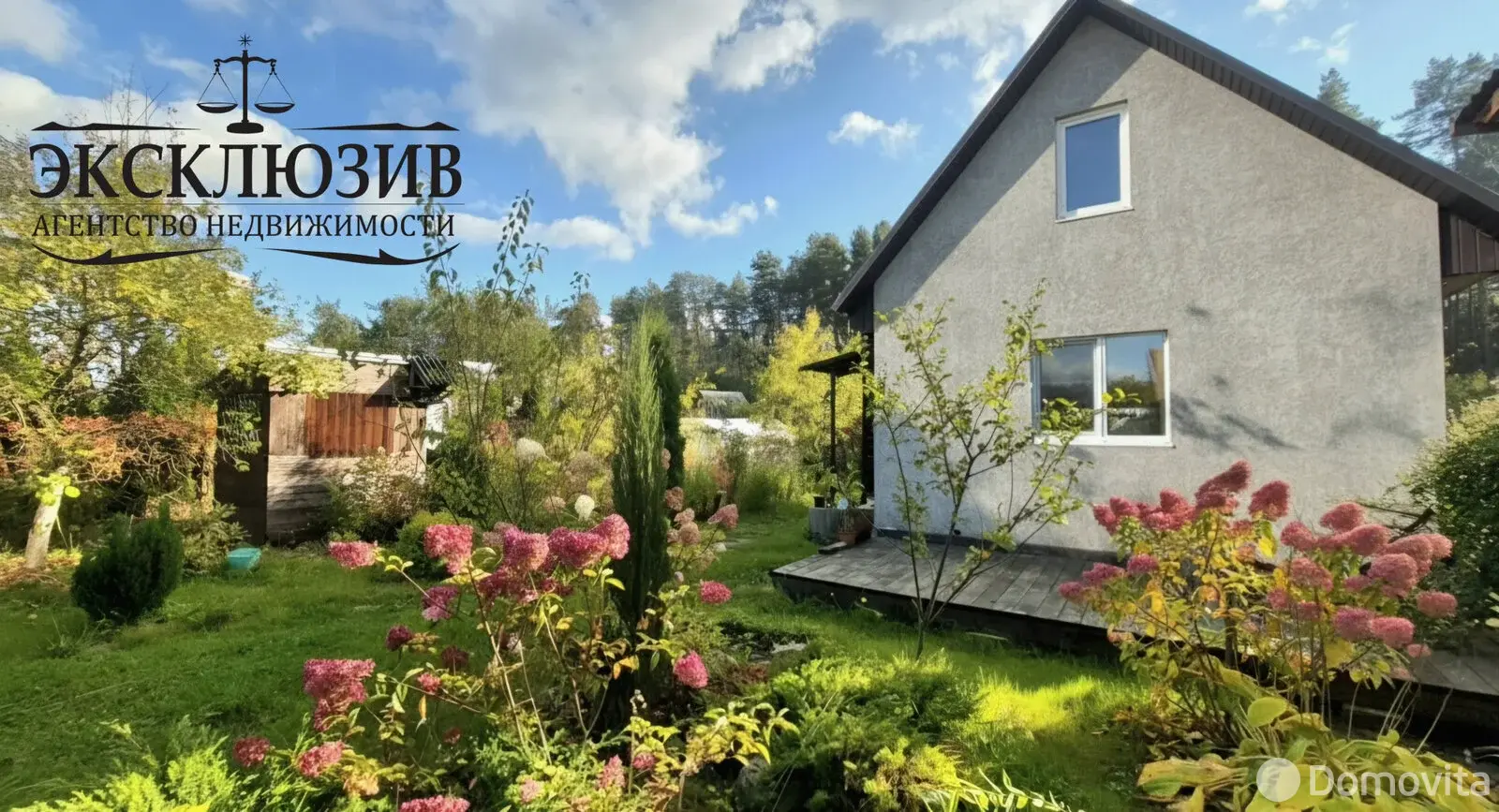 продажа дачи, Новополоцк, ул. Яблоневая, д. 506