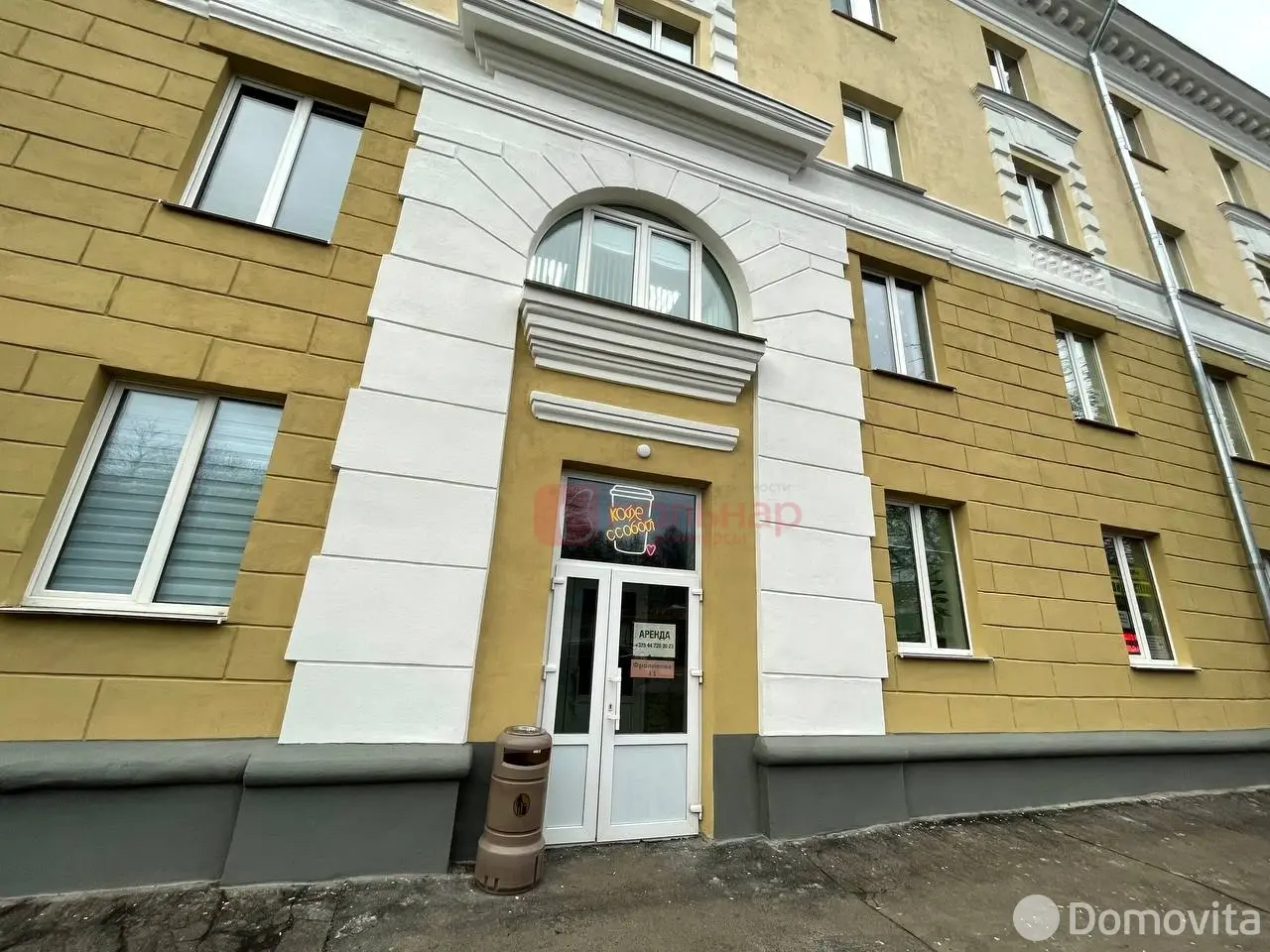 офис, Минск, ул. Фроликова, д. 11