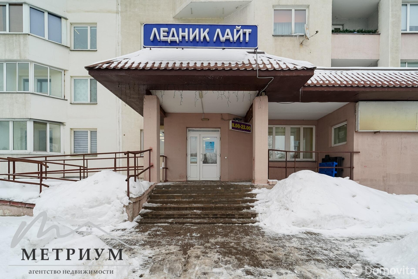 Снять офис на ул. Молодежная, д. 1/2 в Большом Тростенце, 630EUR, код 16493 - фото 11