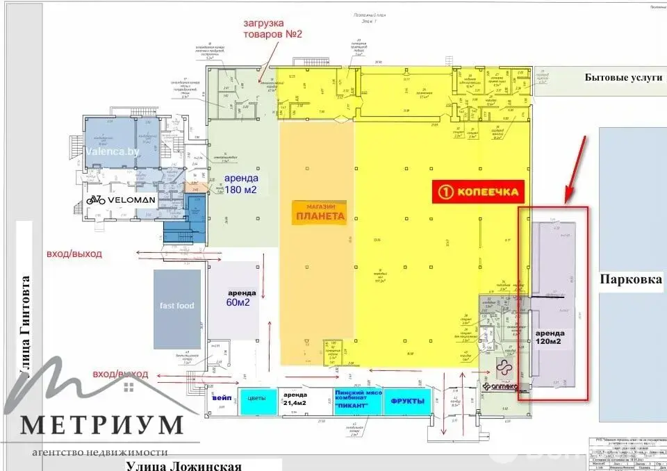 торговый объект, Минск, ул. Ложинская, д. 23 в Первомайском районе