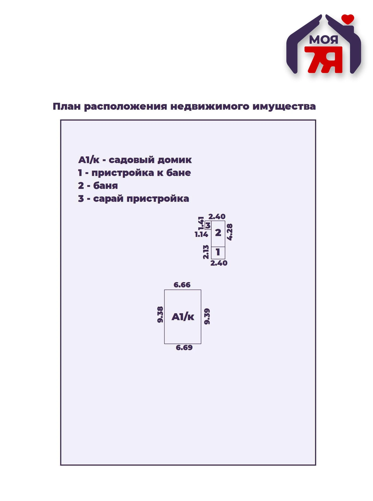 Купить 1-этажную дачу в Трактор-Колоницы Минская область, 21900USD, код 184579 - фото 27
