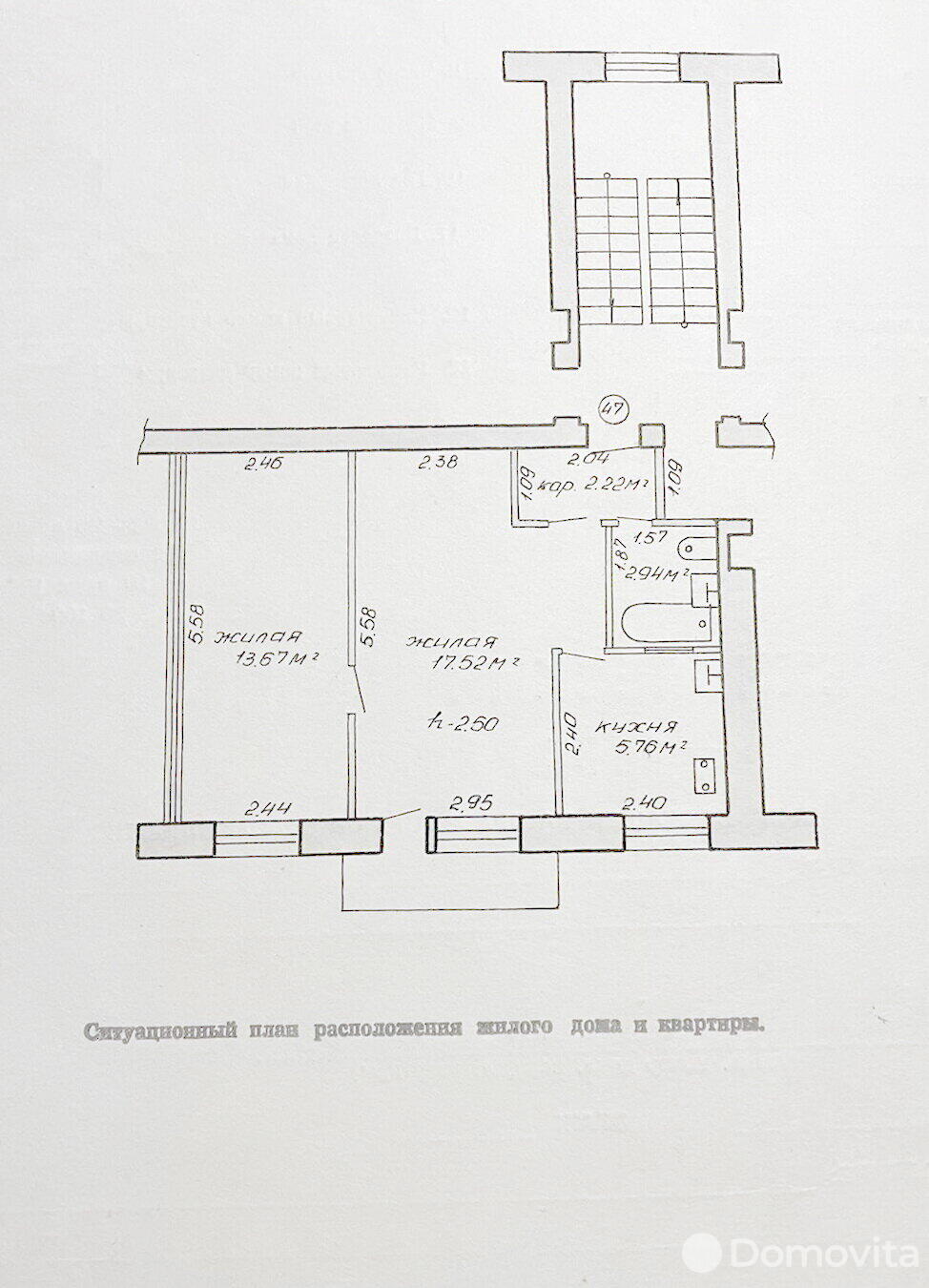 квартира, Барановичи, ул. Брестская, стоимость продажи 64 439 р.