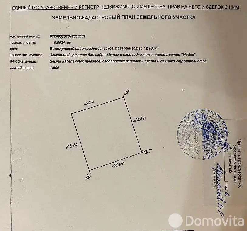 Купить 2-этажную дачу в Медиках Гродненская область, 115000BYN, код 186155 - фото 27