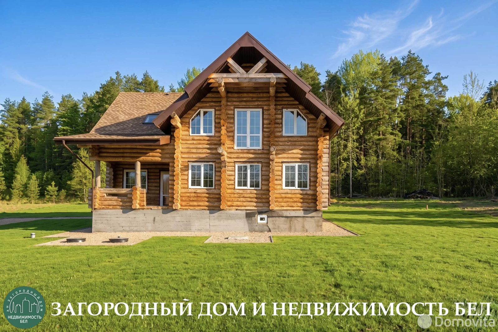 продажа коттеджа, Марковщина,