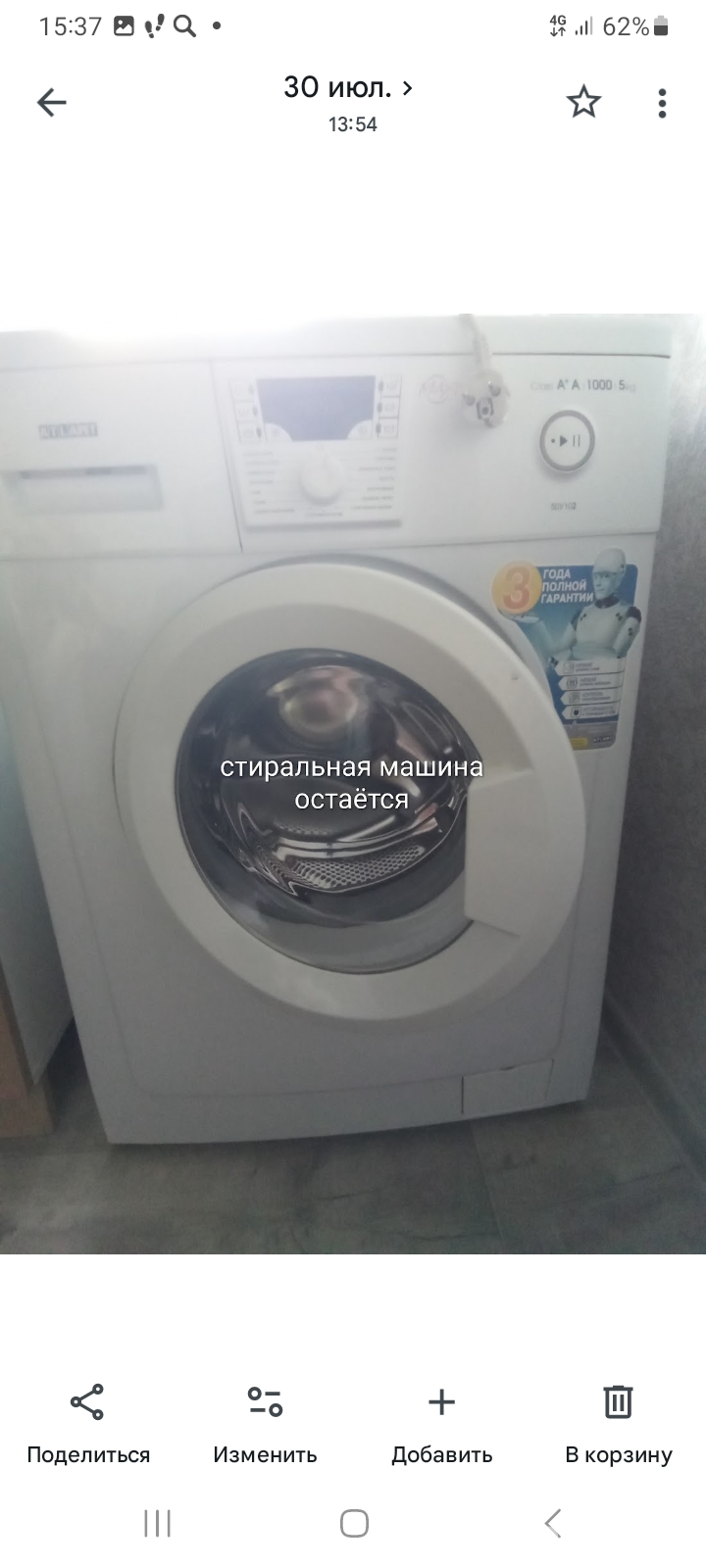 дом, Вилейка, ул. Чайковского, д. 47