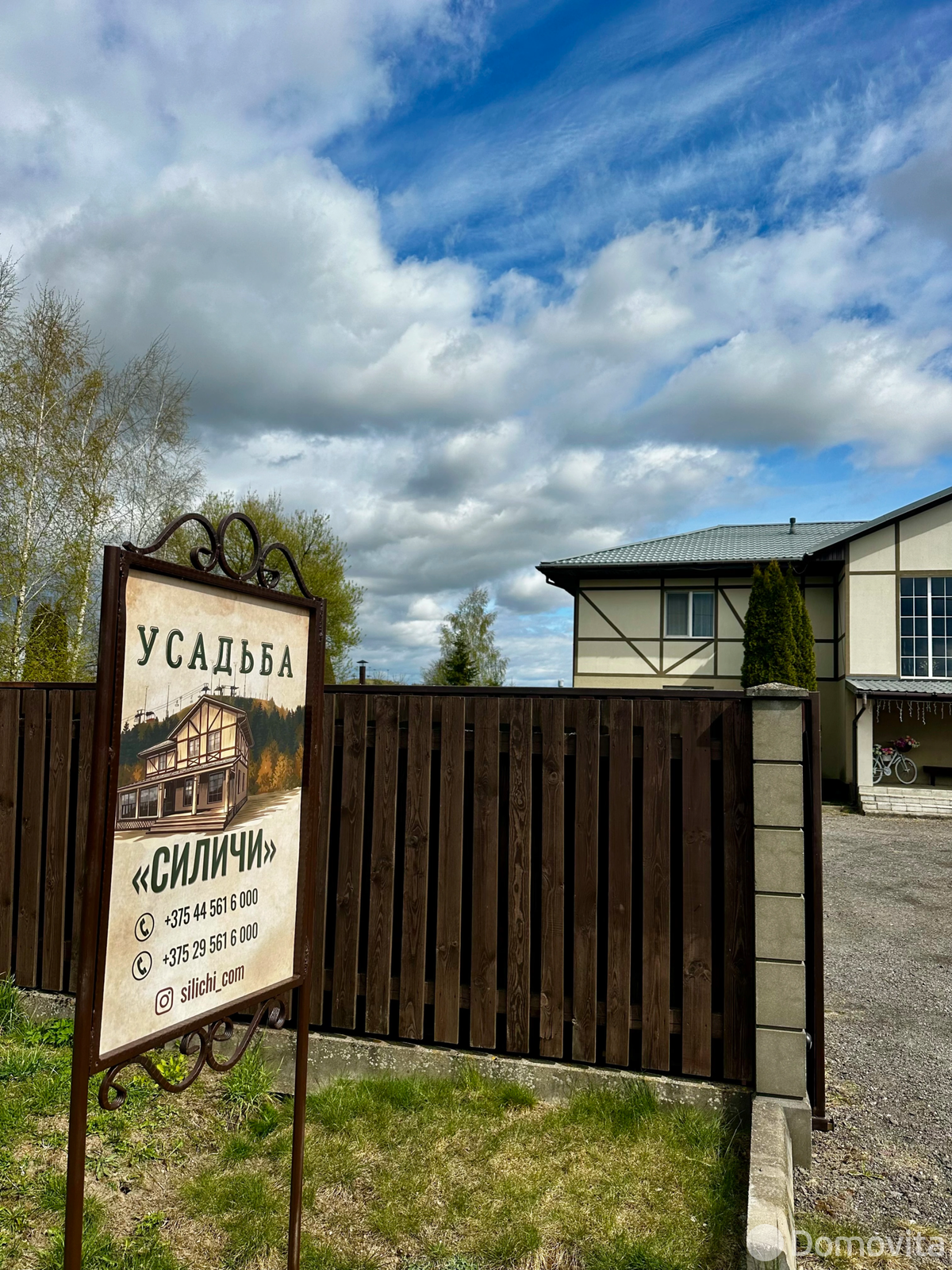 Аренда коттеджа на сутки в Силичах ул. Центральная, д. 6 , 1500BYN, код 1502 - фото 5