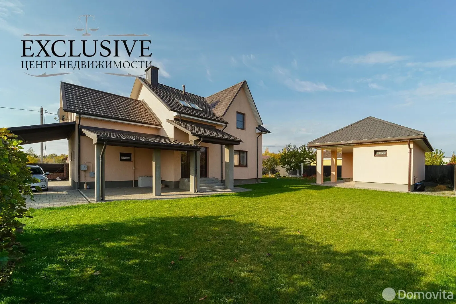 дом, Дзержинск, ул. Парковая, стоимость продажи 668 711 р.