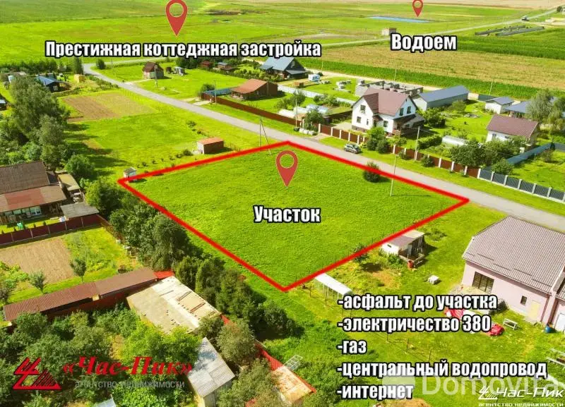 купить участок, Переездная, ул. Новосёлов