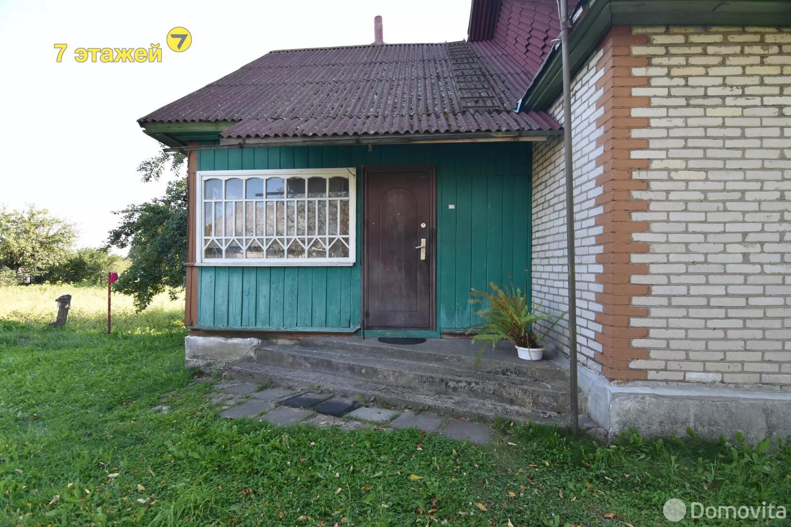 дом, Раков, ул. Красноармейская, стоимость продажи 145 950 р.