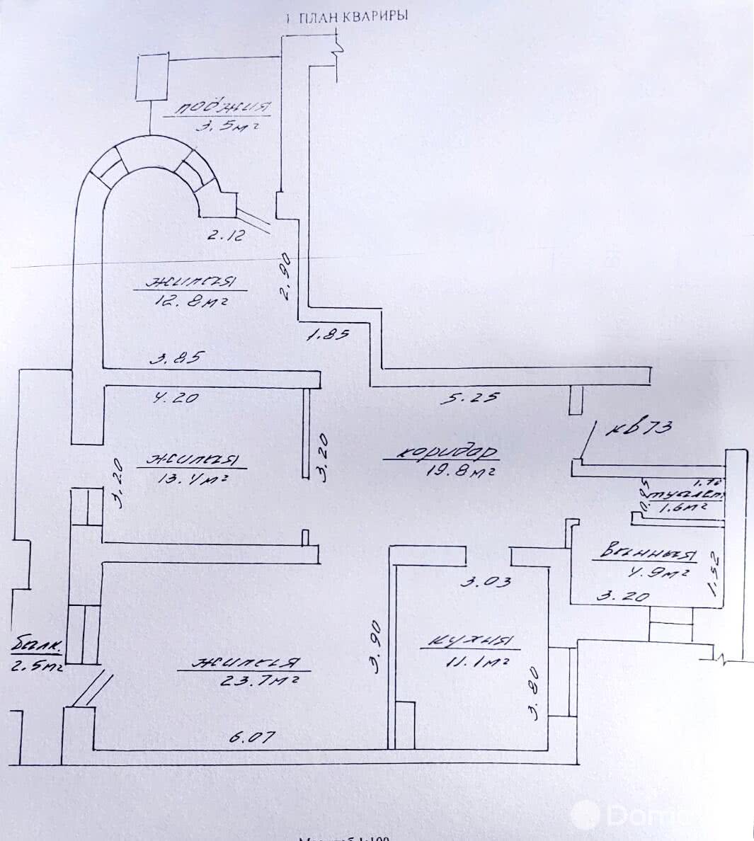 продажа комнаты, Заславль, ул. Студенецкая, д. 4