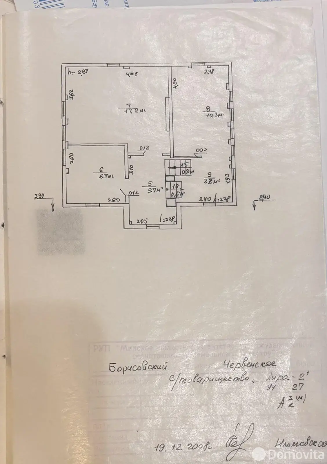Продажа 4-этажной дачи в Лира Минская область, 39500USD, код 185927 - фото 26