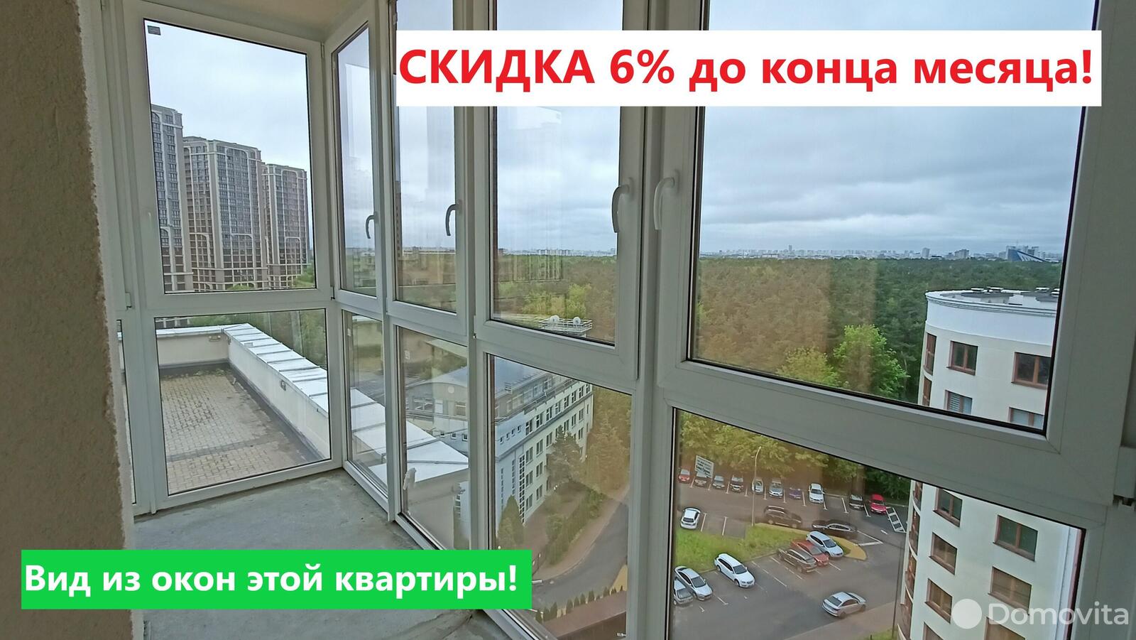 Продажа 3-комнатной квартиры в Минске, пр-т Независимости, д. 88, 134720 EUR, код: 1000933 - фото 1