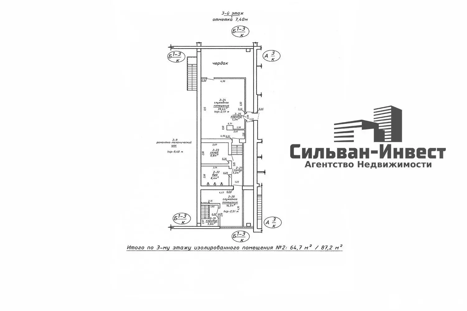 Купить складское помещение на ул. Барыкина, д. 132/2 в Гомеле - фото 38