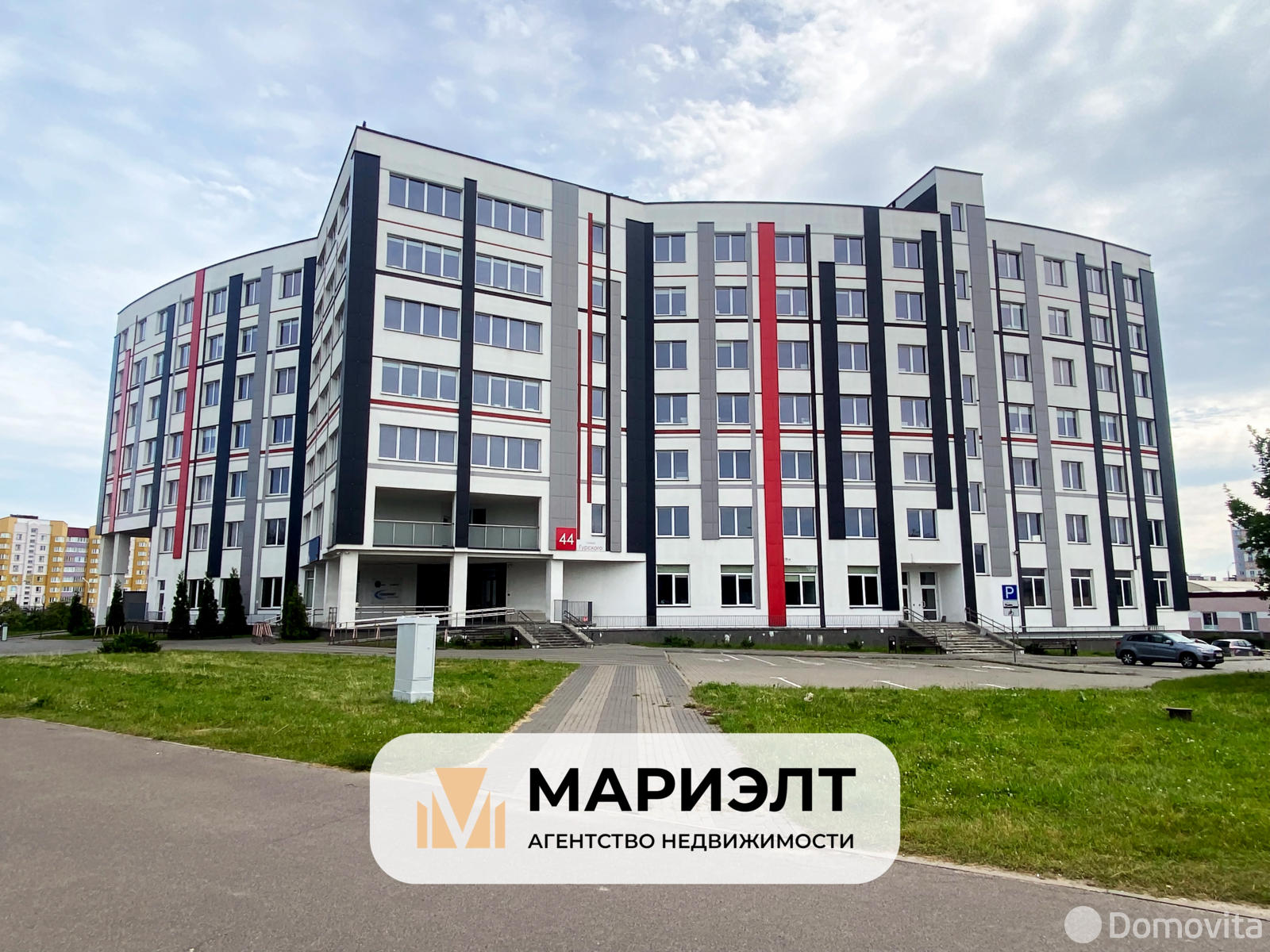 Аренда офиса на ул. Гурского, д. 44/1 в Минске, 90000BYN, код 15076 - фото 16