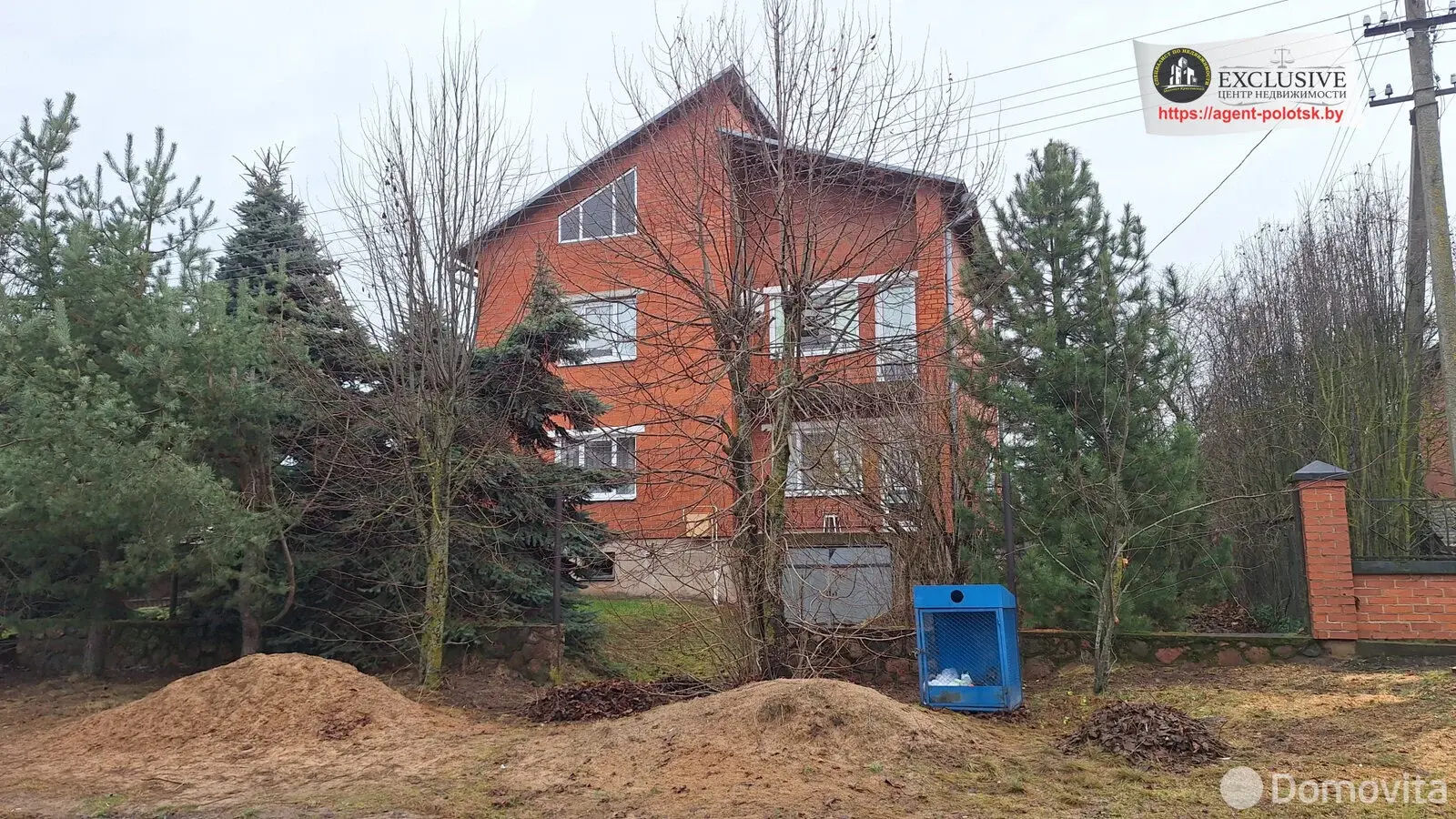 Стоимость продажи коттеджа, Глубокое, ул. Франциска Скорины, д. 62