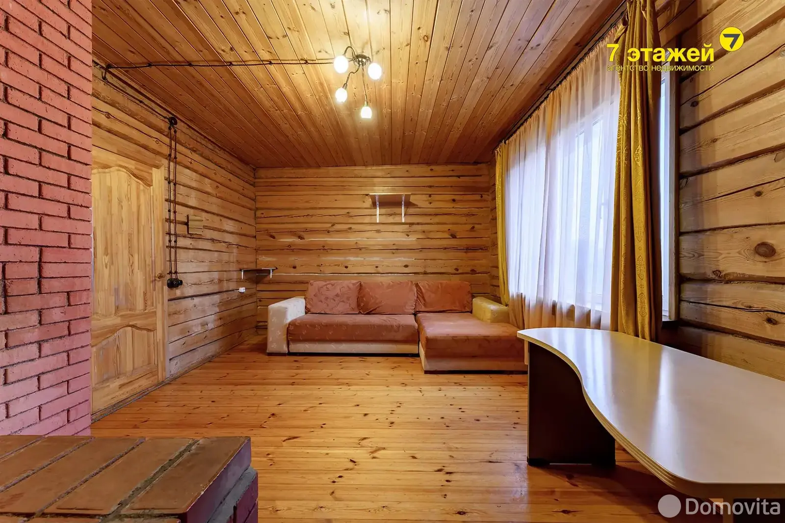 коттедж, Масловичи, ул. Касыньская, стоимость продажи 257 051 р.