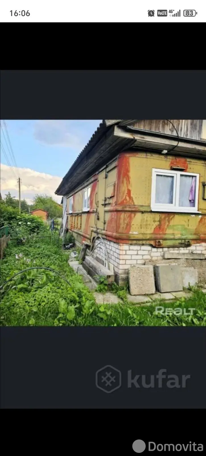 продажа дачи, Вязы, 