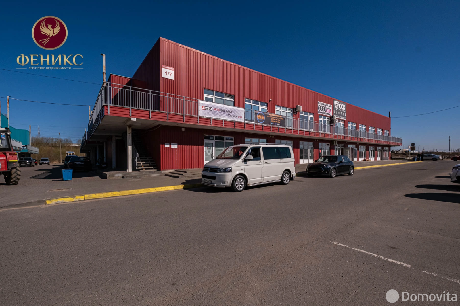 Купить офис в Озерце, 3704000EUR, код 8462 - фото 18